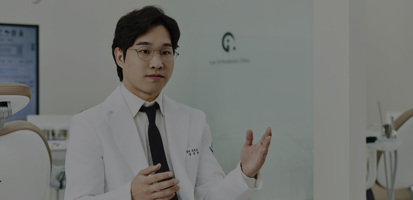 환자중심, 치과 진료의 정석